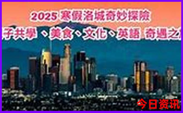 暑期哪里凉快，适合带娃玩?