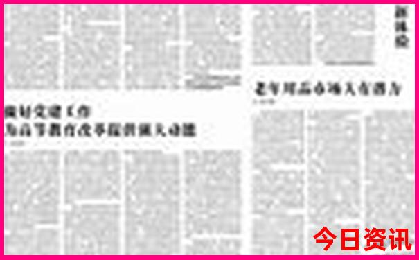 北京推荐的旅游景点