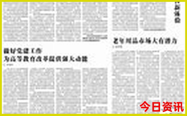 从化景点排行榜前十名